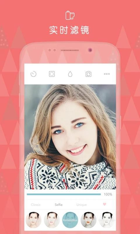 全民自拍相机手机软件app