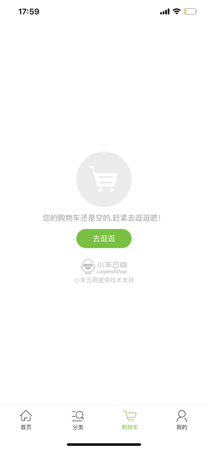 中核凯利网上商城手机软件app