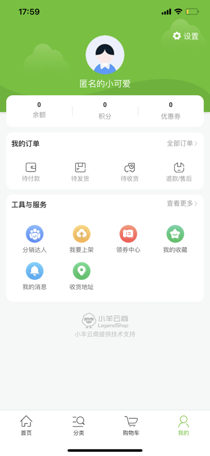 中核凯利网上商城手机软件app