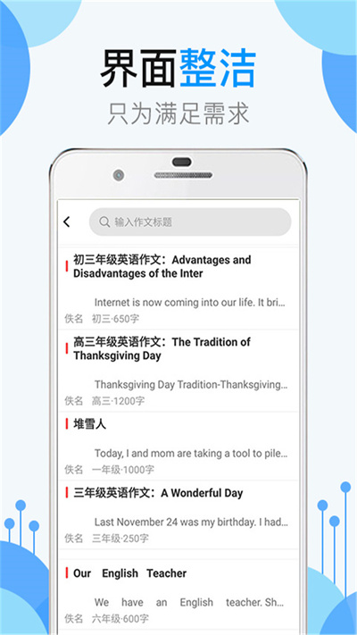 作业共享答案帮手机软件app
