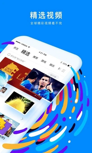啦啦啦视频手机软件app
