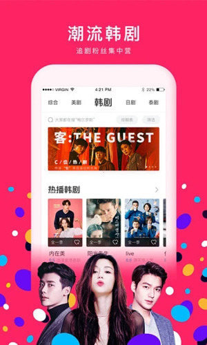 啦啦啦视频手机软件app