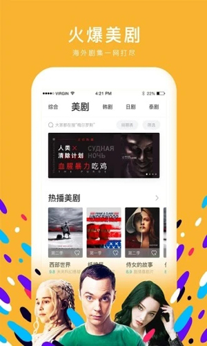 啦啦啦视频手机软件app