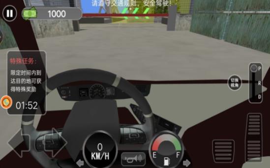 山路卡车驾驶模拟游戏截图