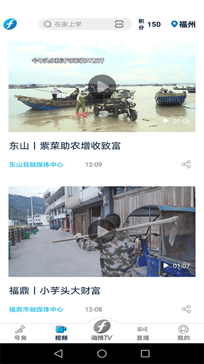 海博视频手机软件app