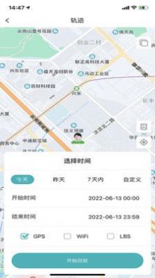 七果云手机软件app