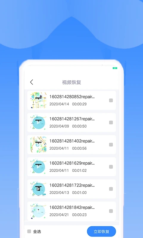 相册恢复精灵手机软件app