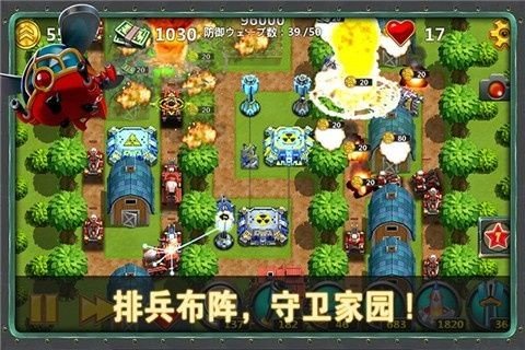 小小指挥官2手游app