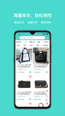 青奢圈手机软件app