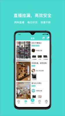 青奢圈手机软件app