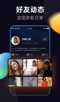 刷豆视频手机软件app