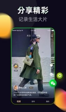 刷豆视频手机软件app