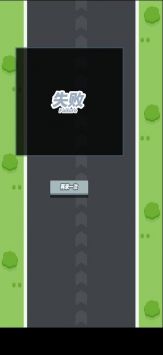 指尖赛车手手游app