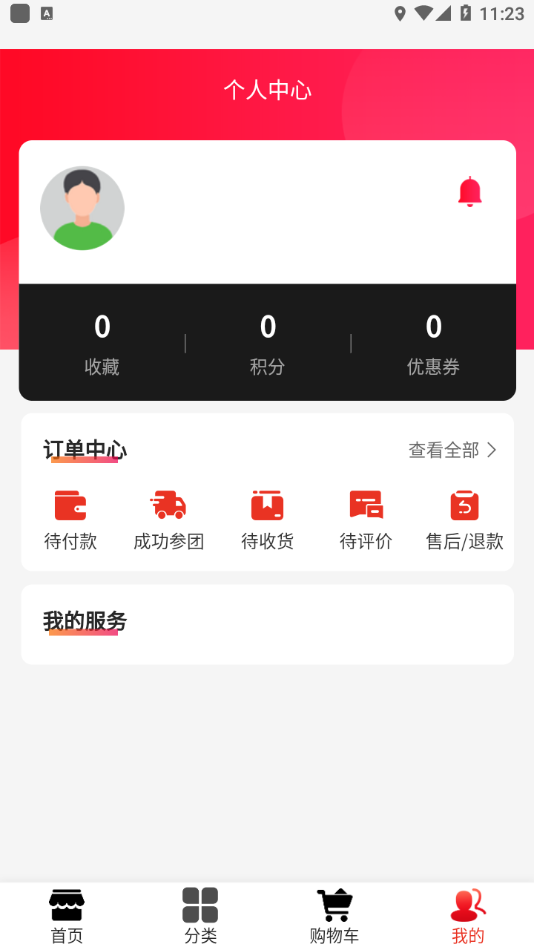 大象好物手机软件app