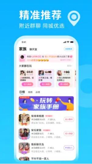 轻甜漂流瓶手机软件app