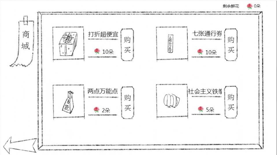 十月怪谈游戏截图