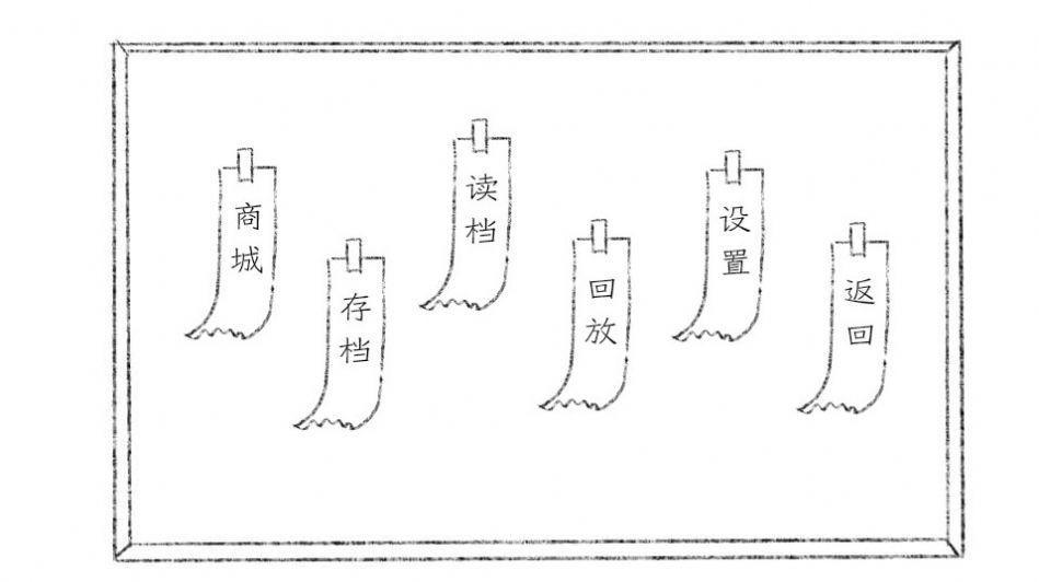 十月怪谈游戏截图