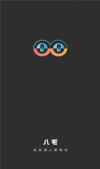 八毛语音手机软件app