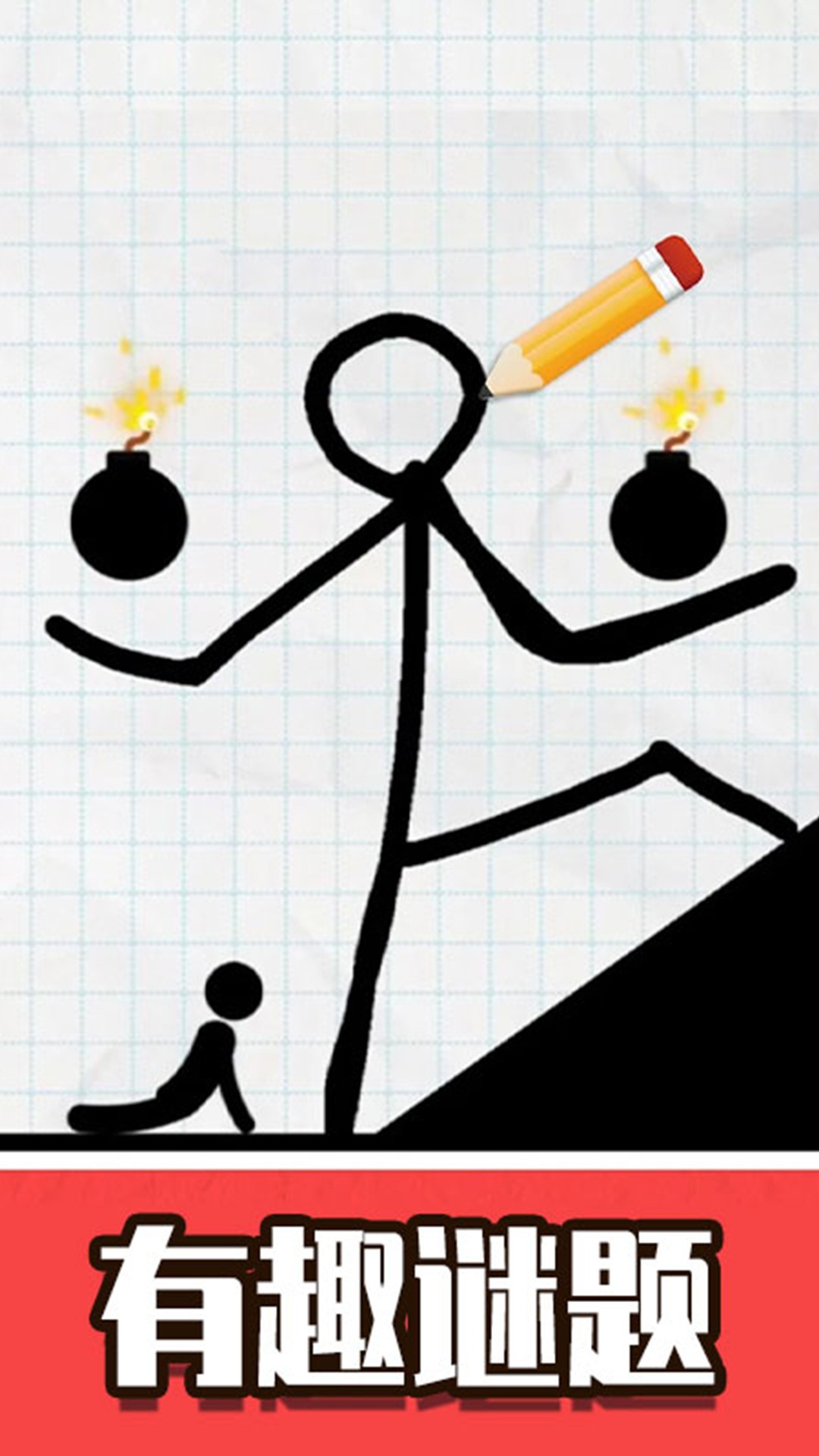 火柴人口袋英雄手游app