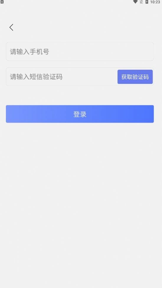 教资一卡通手机软件app