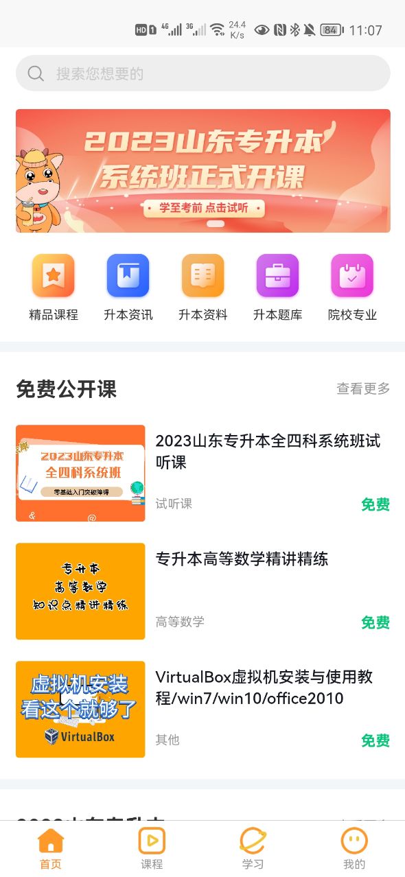 彩世界画板手机软件app