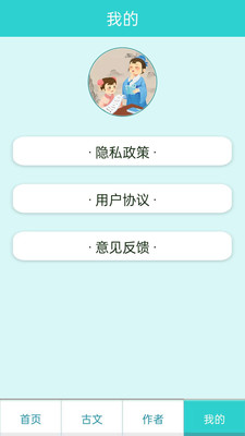 万卷学堂手机软件app