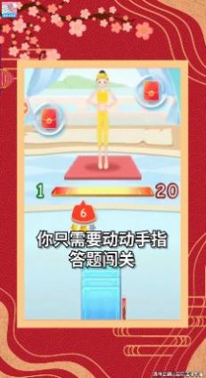 最爱消体重手游app