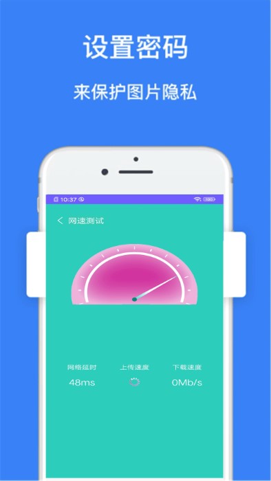 垃圾超强清理管家手机软件app