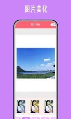 甜油相机手机软件app