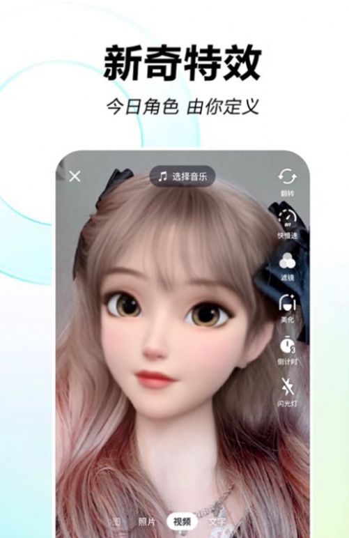 酷讯短视频手机软件app