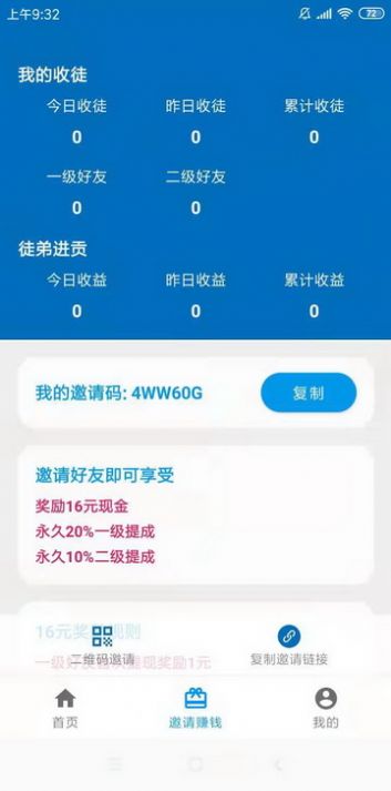 麒麟转融媒手机软件app