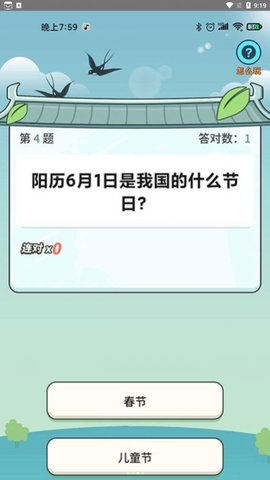 云上证件照软件截图