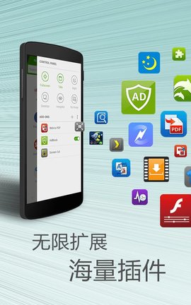 爱郴州手机软件app