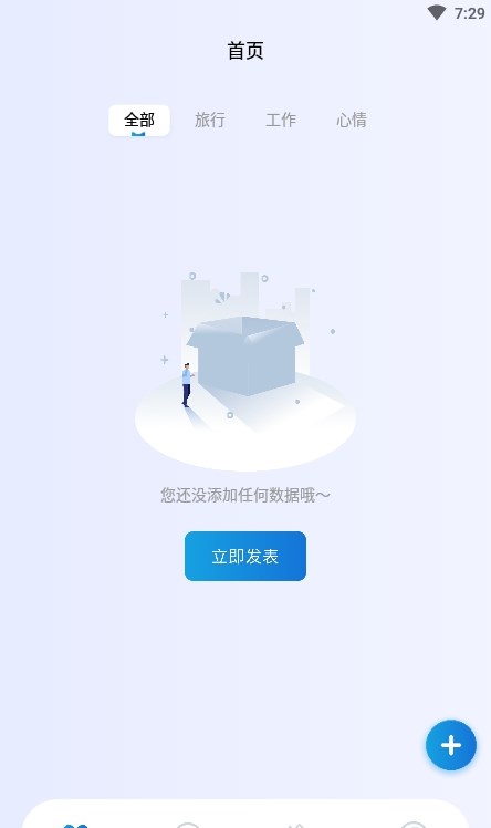 Colorer笔记手机软件app