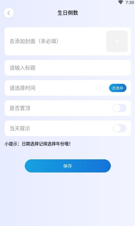 Colorer笔记手机软件app