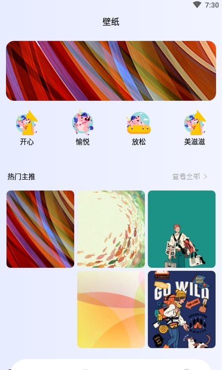 Colorer笔记手机软件app