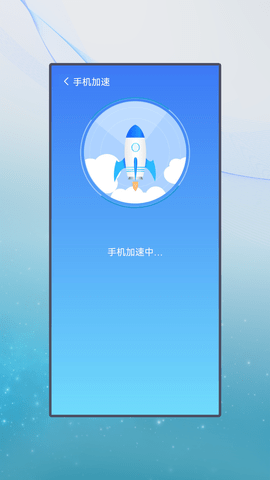 清牛清理手机软件app