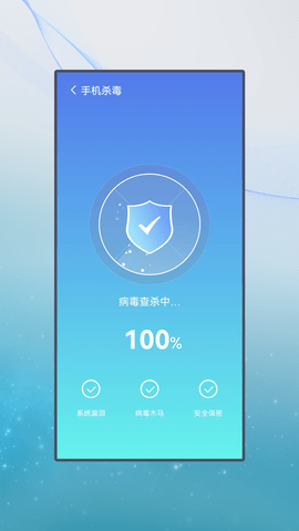 清牛清理手机软件app