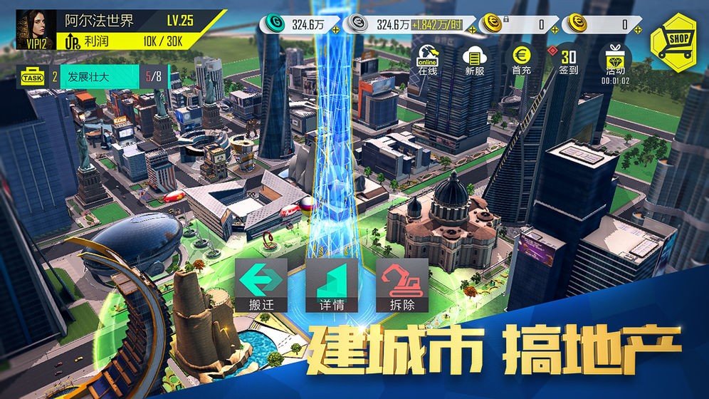富豪传奇登陆器手游app