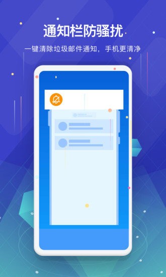 深度垃圾清理手机软件app