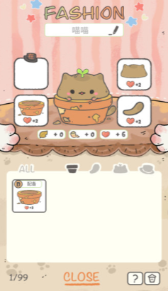 我的猫锅游戏截图