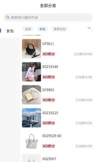 掌趣商城手机软件app