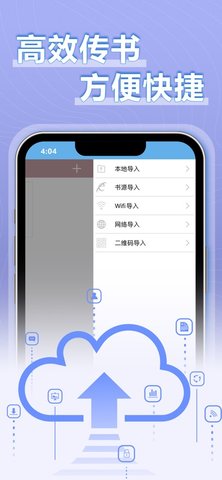 9x阅读器手机软件app