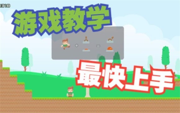 磊子大冒险手游app