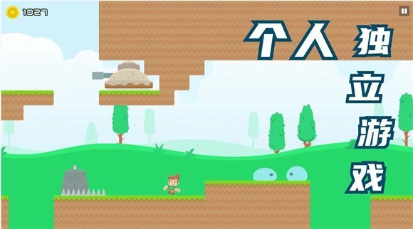 磊子大冒险手游app