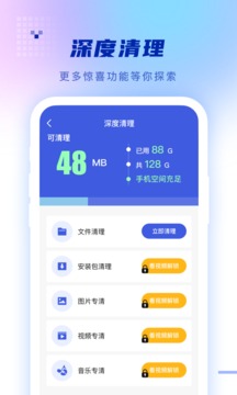 心怡天气手机软件app