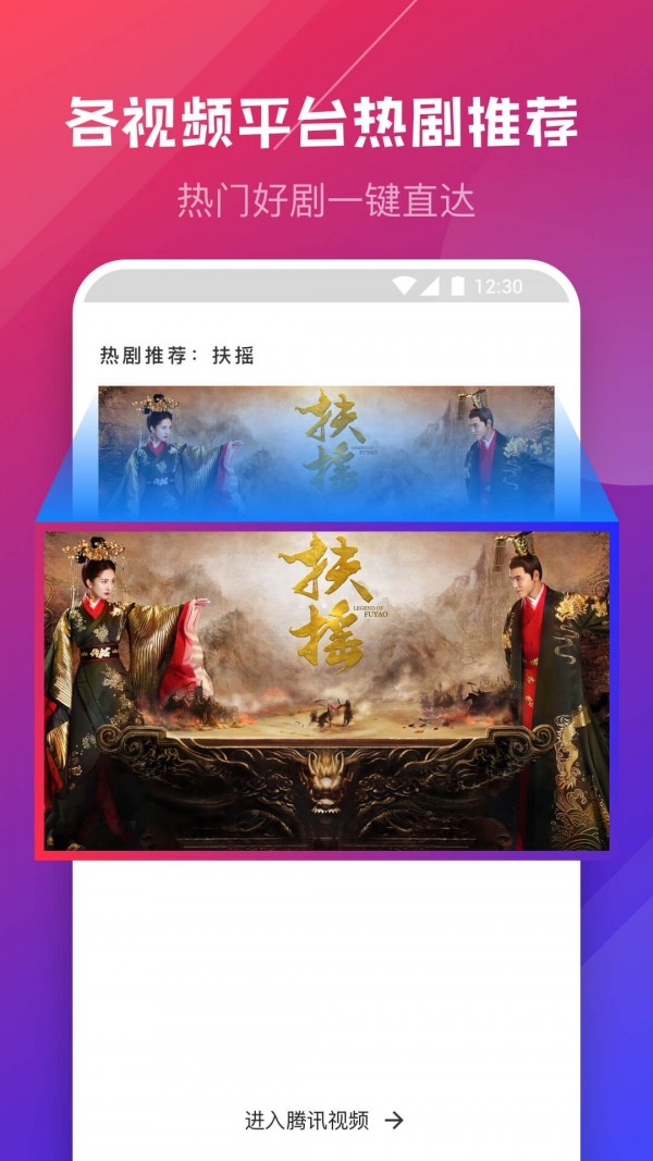 净网大师pro手机软件app