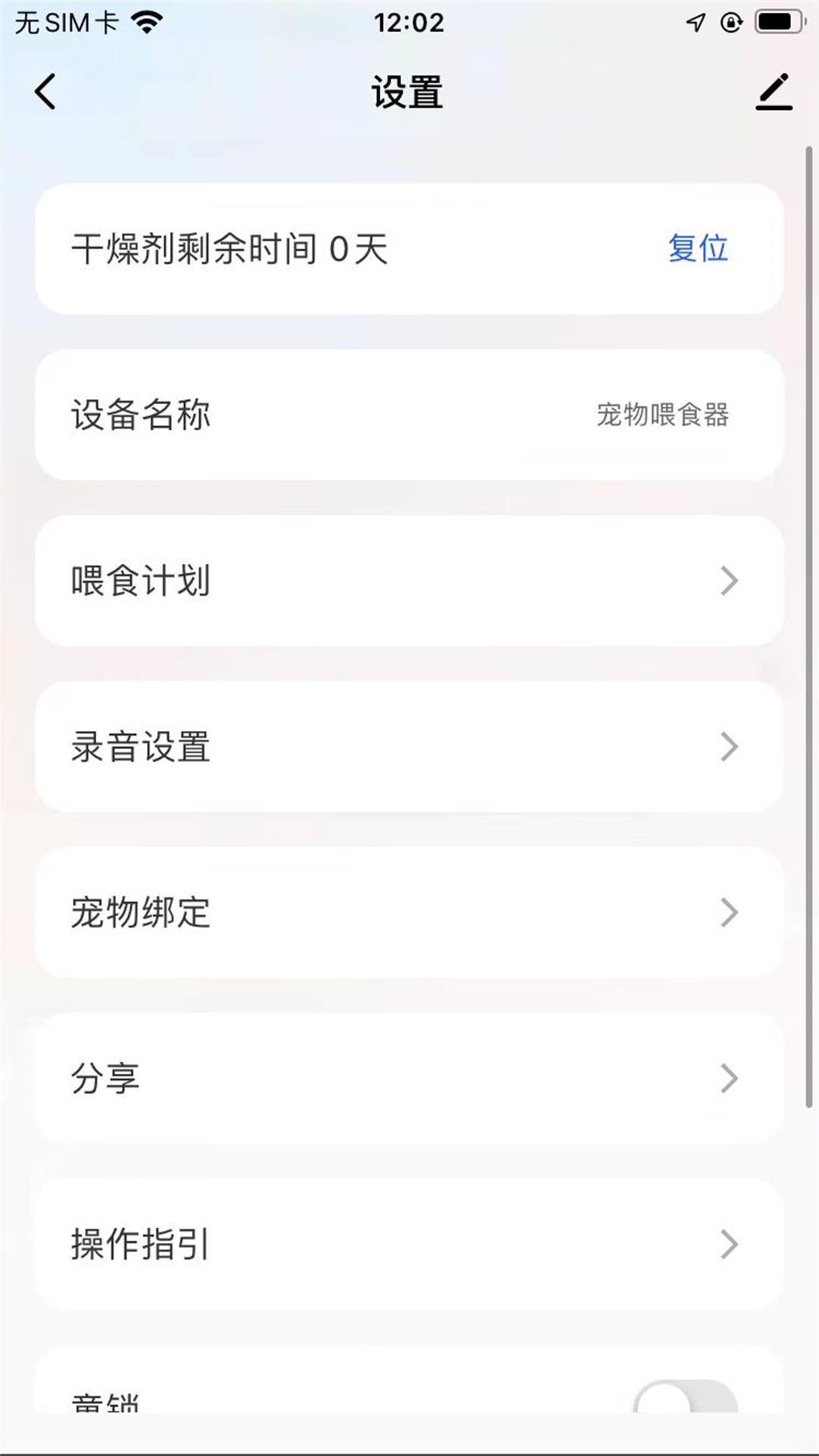 5g影视手机软件app