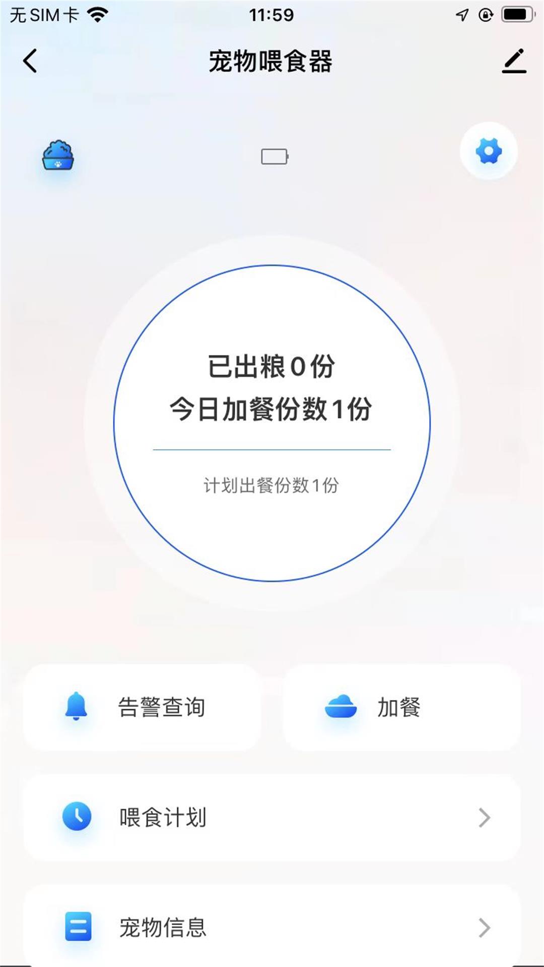 5g影视手机软件app