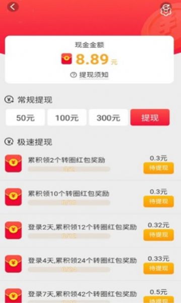 图乐短视频手机软件app